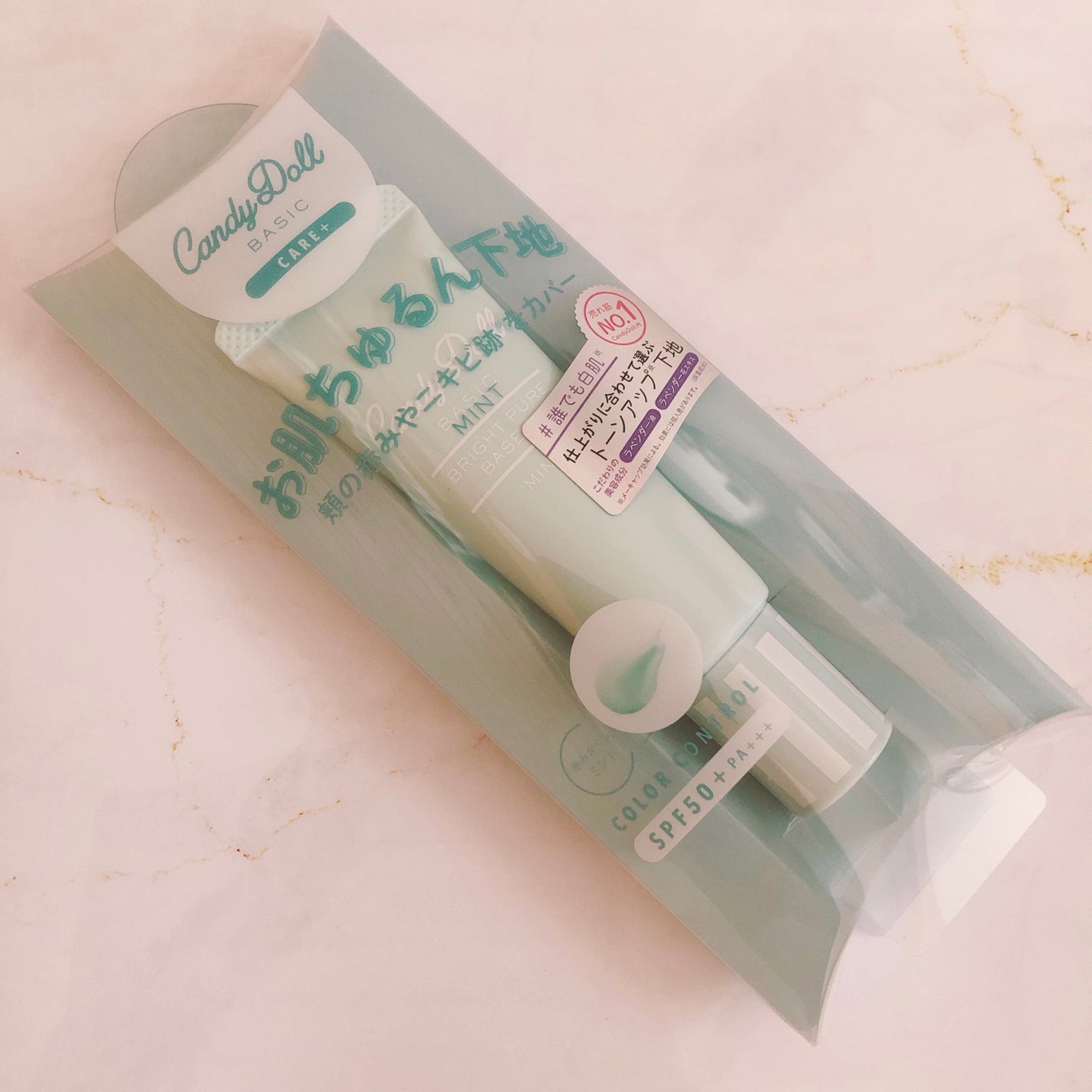 ブライトピュアベースCC/CandyDoll/CCクリームを使ったクチコミ(2枚目)