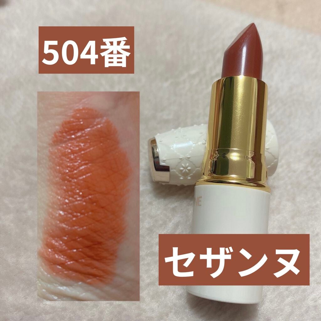 ラスティング リップカラーN/CEZANNE/口紅を使ったクチコミ(1枚目)