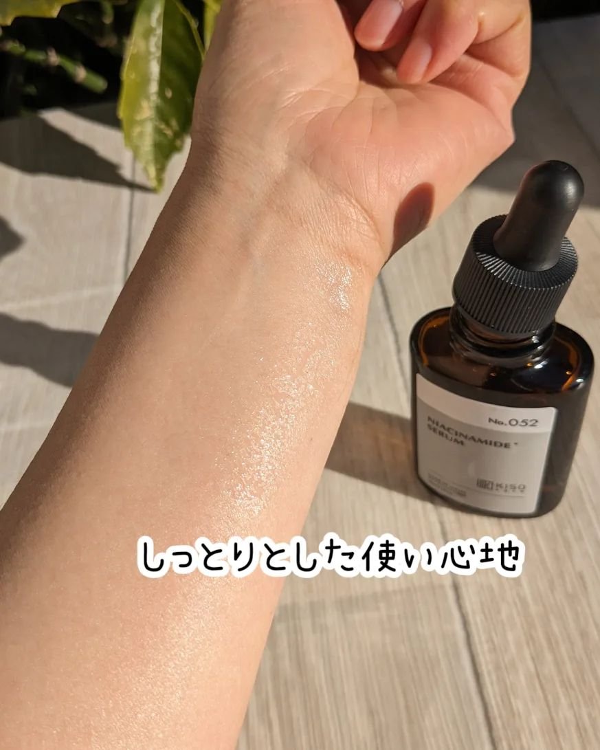 ナイアミドエッセンス NA/KISO/美容液を使ったクチコミ（3枚目）