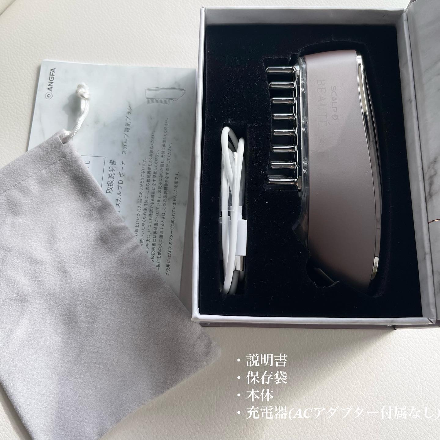 スカルプ電気ブラシ/アンファー(スカルプD)/美顔器・マッサージを使ったクチコミ（2枚目）