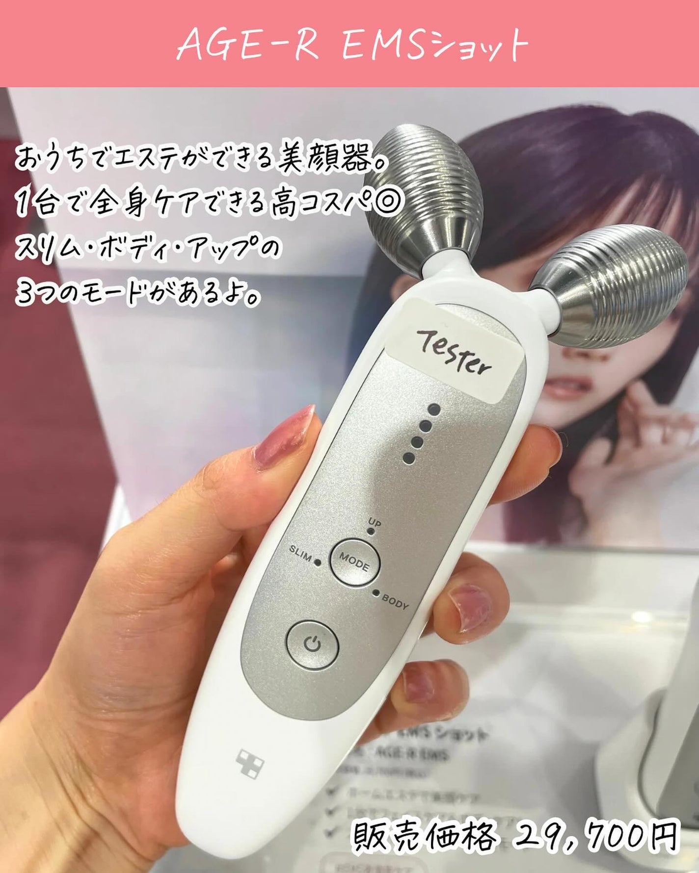 エージーアール/MEDICUBE/美顔器・マッサージを使ったクチコミ(3枚目)