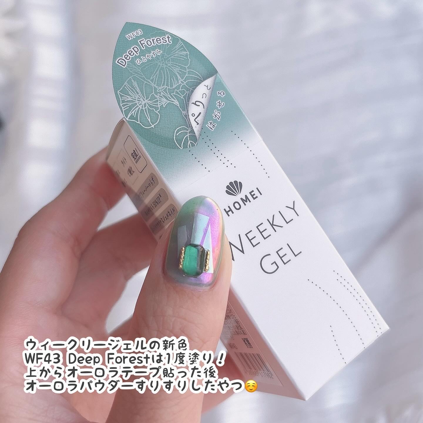 うるうるパウダーペン/ネイル工房/ネイル用品を使ったクチコミ（2枚目）