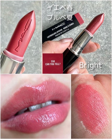 ラスターガラス リップスティック/M・A・C/口紅を使ったクチコミ(7枚目)