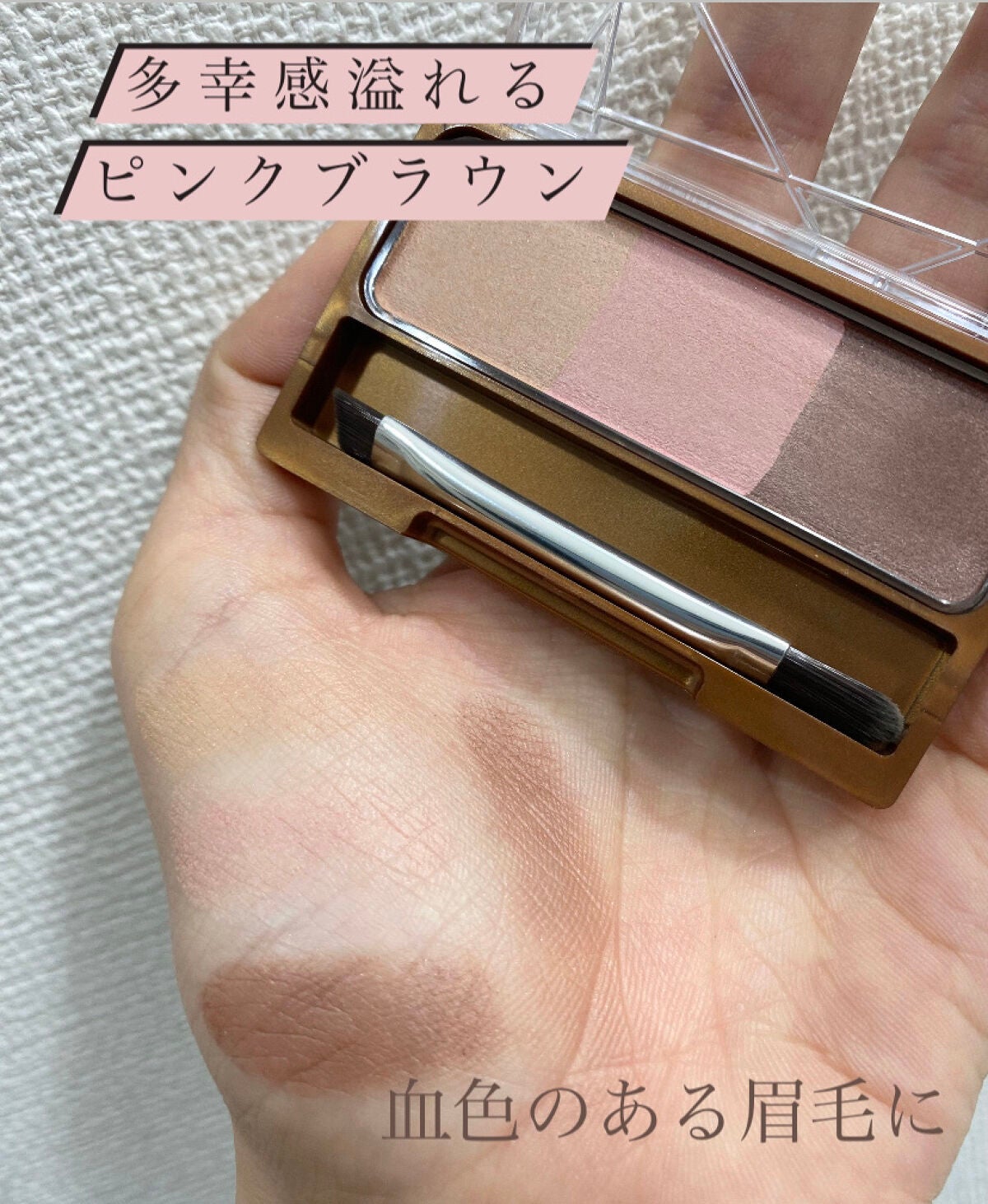 ノーズ&アイブロウパウダー/CEZANNE/パウダーアイブロウを使ったクチコミ(1枚目)