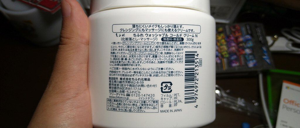 オードムーゲ 薬用ローション（ふきとり化粧水）/オードムーゲ/拭き取り化粧水を使ったクチコミ（2枚目）