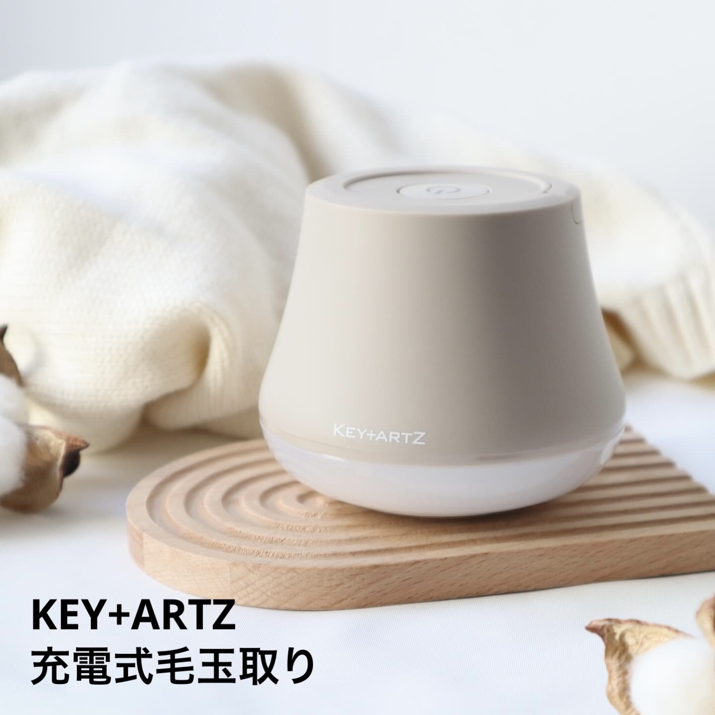 充電式毛玉取り /ヒーローグリーン/その他を使ったクチコミ（1枚目）