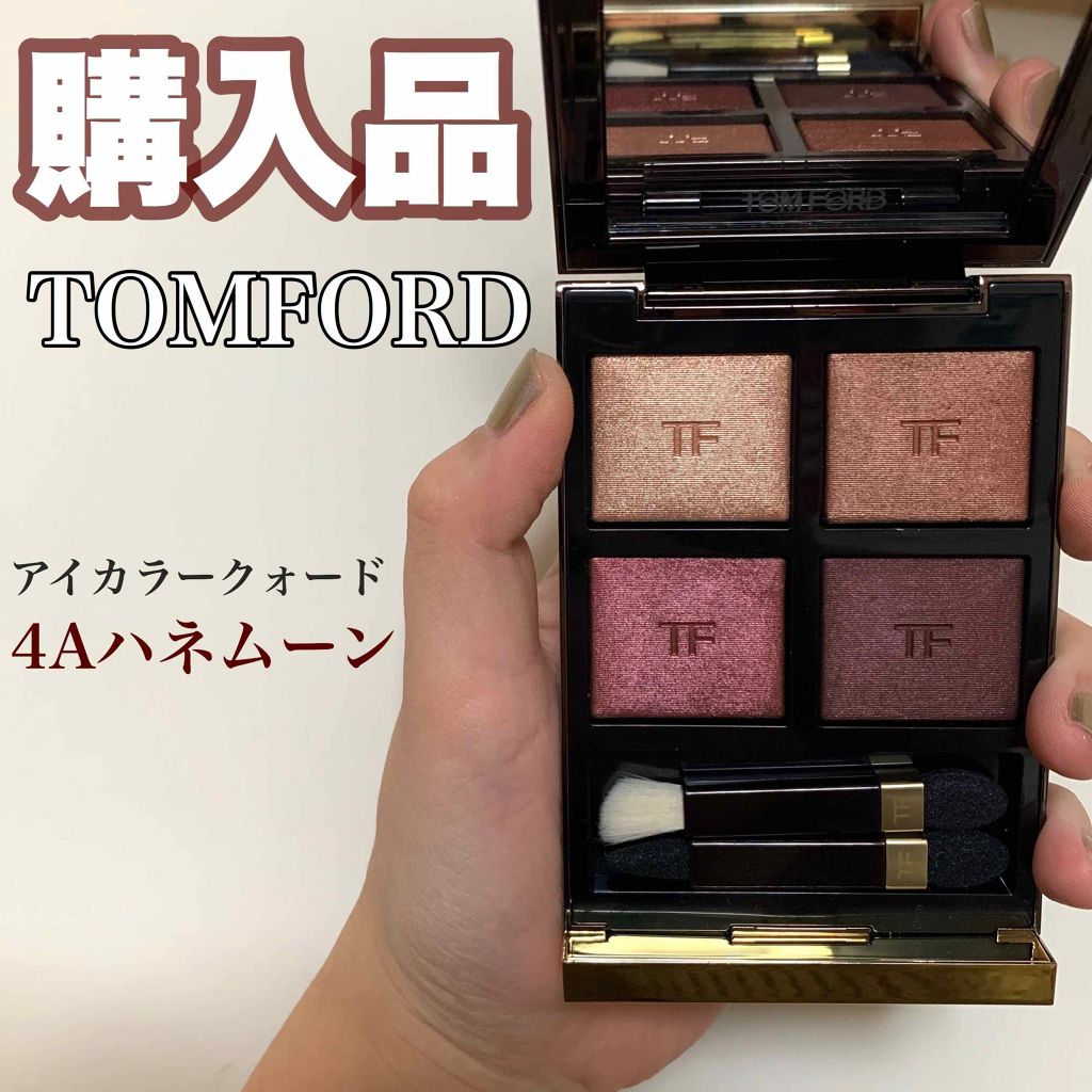 アイ カラー クォード/TOM FORD BEAUTY/アイシャドウパレットを使ったクチコミ(1枚目)