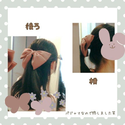 ヘアポニー/セリア/ヘアアクセサリーを使ったクチコミ(2枚目)