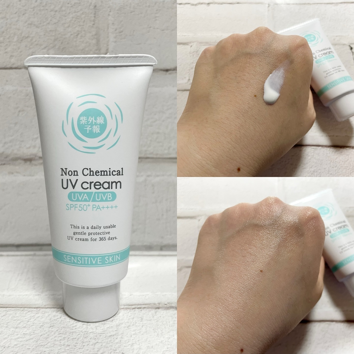 紫外線予報 ノンケミカル薬用美白UVクリームM/紫外線予報/日焼け止めクリームを使ったクチコミ（3枚目）