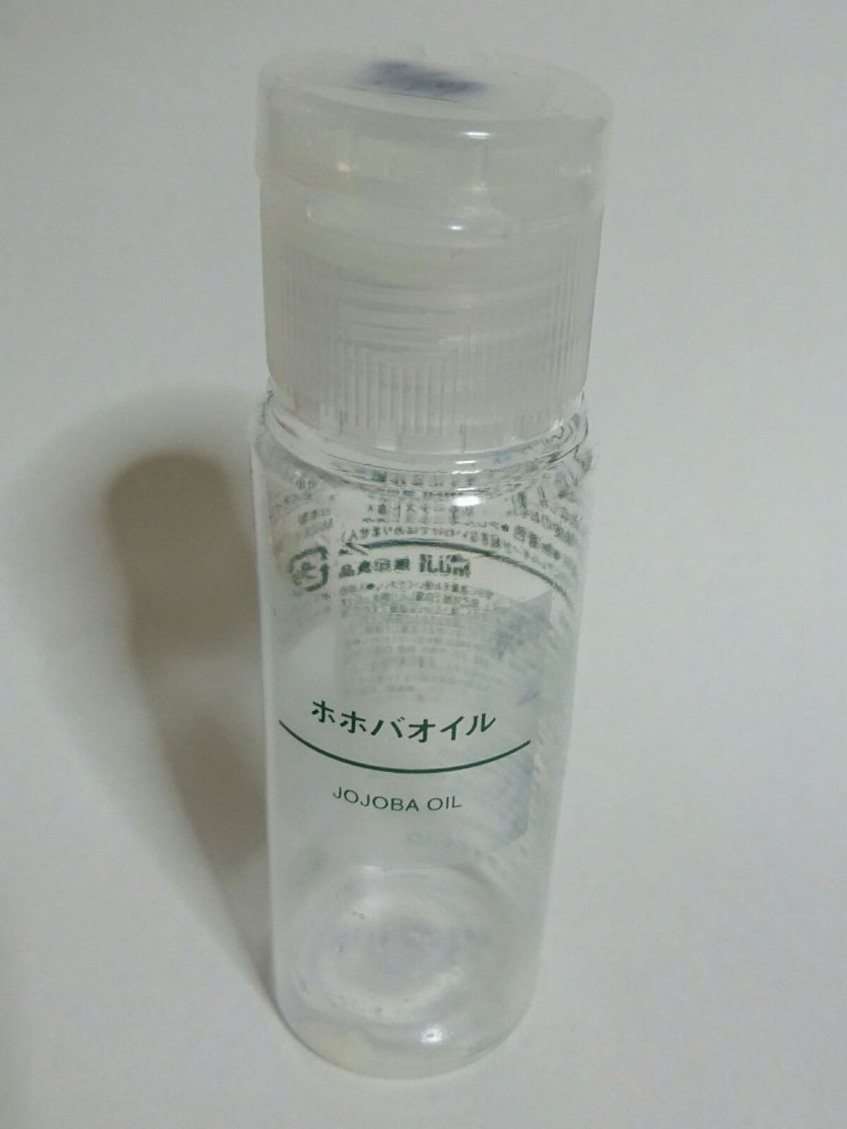 ホホバオイル/無印良品/ボディオイルを使ったクチコミ（1枚目）