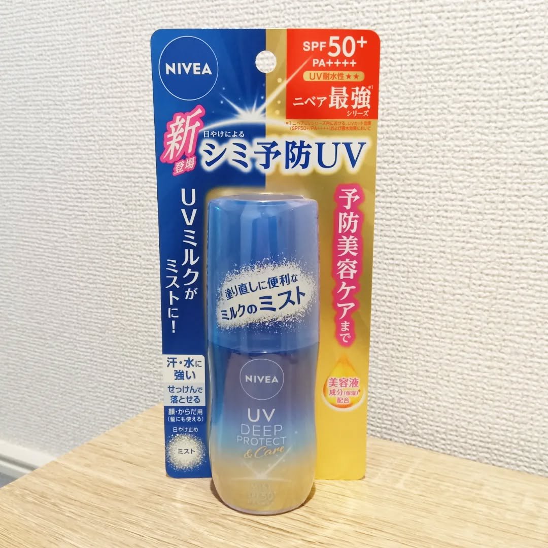ニベアUV ディーププロテクト＆ケア ミルクミスト/ニベア/日焼け止めミスト・スプレーを使ったクチコミ（3枚目）