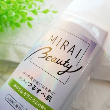 MIRAI beauty バスパウダー/花王/入浴剤を使ったクチコミ（3枚目）