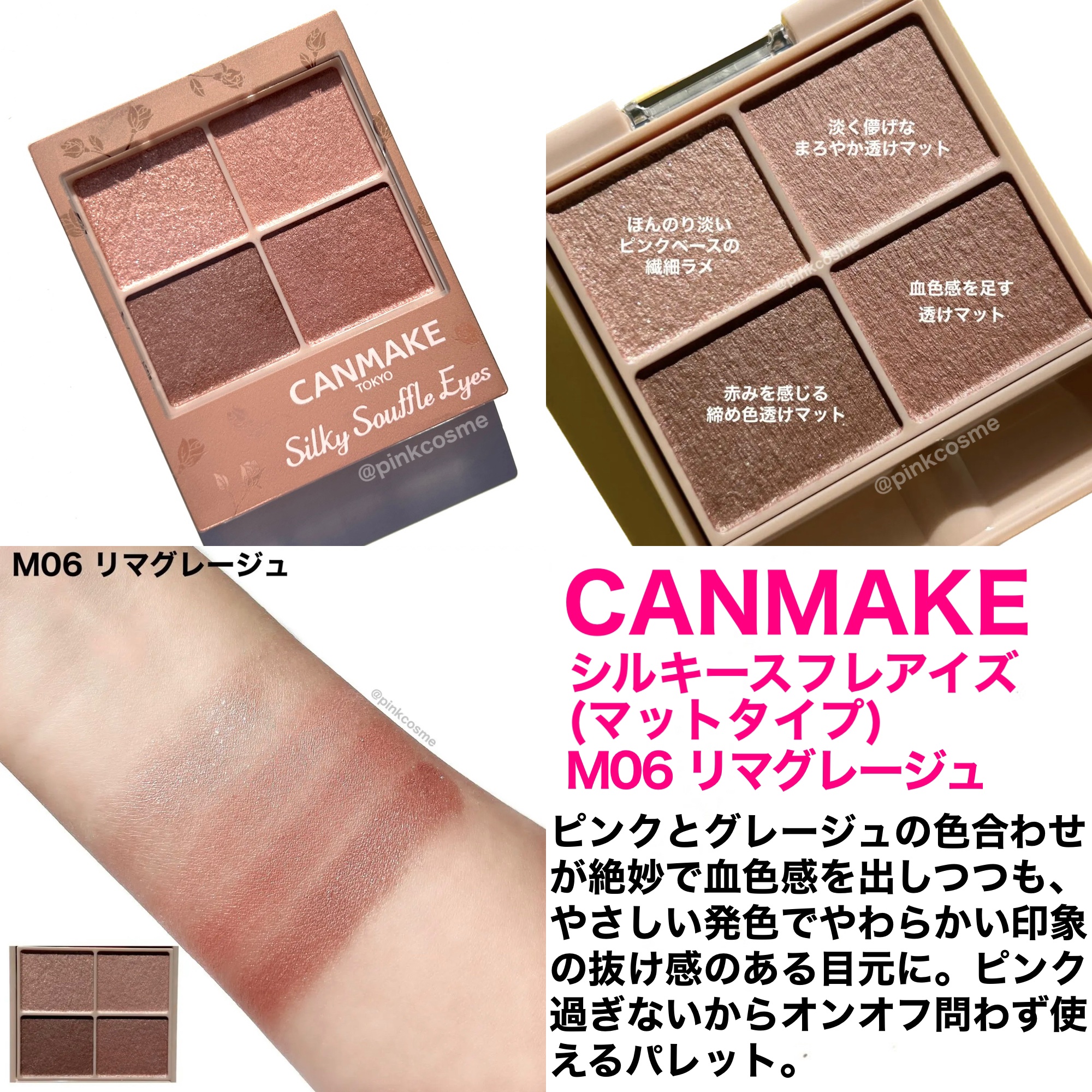 THE アイパレR/b idol/アイシャドウパレットを使ったクチコミ（3枚目）