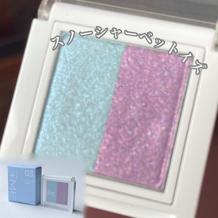 ラメシャワーシャドウ/funme+ME/ジェル・クリームアイシャドウを使ったクチコミ(1枚目)