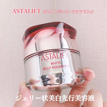 アスタリフト ホワイト ジェリー アクアリスタ/アスタリフト/美容液を使ったクチコミ(1枚目)