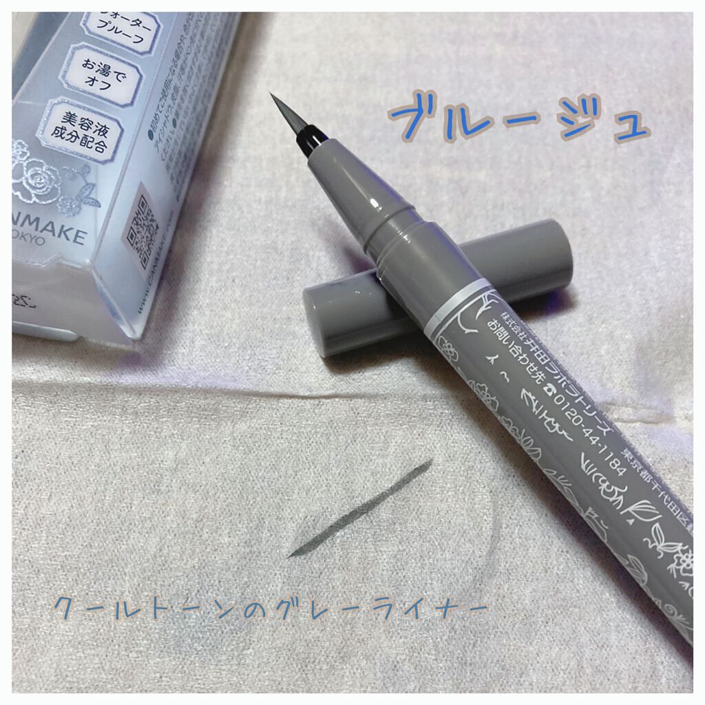 ラスティングリキッドライナー/キャンメイク/リキッドアイライナーを使ったクチコミ(3枚目)