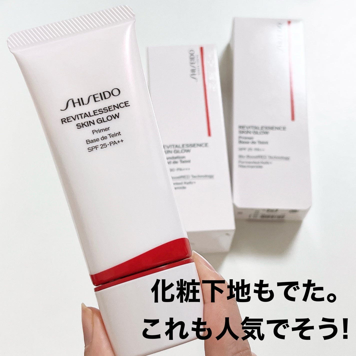 エッセンス スキングロウ ファンデーション/SHISEIDO/リキッドファンデーションを使ったクチコミ(4枚目)