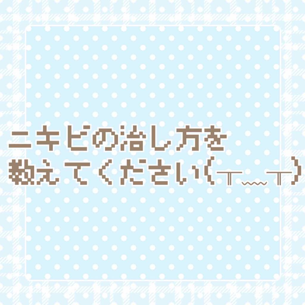 ロゼット洗顔パスタ 海泥スムース/ロゼット/洗顔フォームを使ったクチコミ（1枚目）