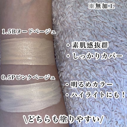 ダーマシンコンシーラー/23years old/リキッドコンシーラーを使ったクチコミ(4枚目)