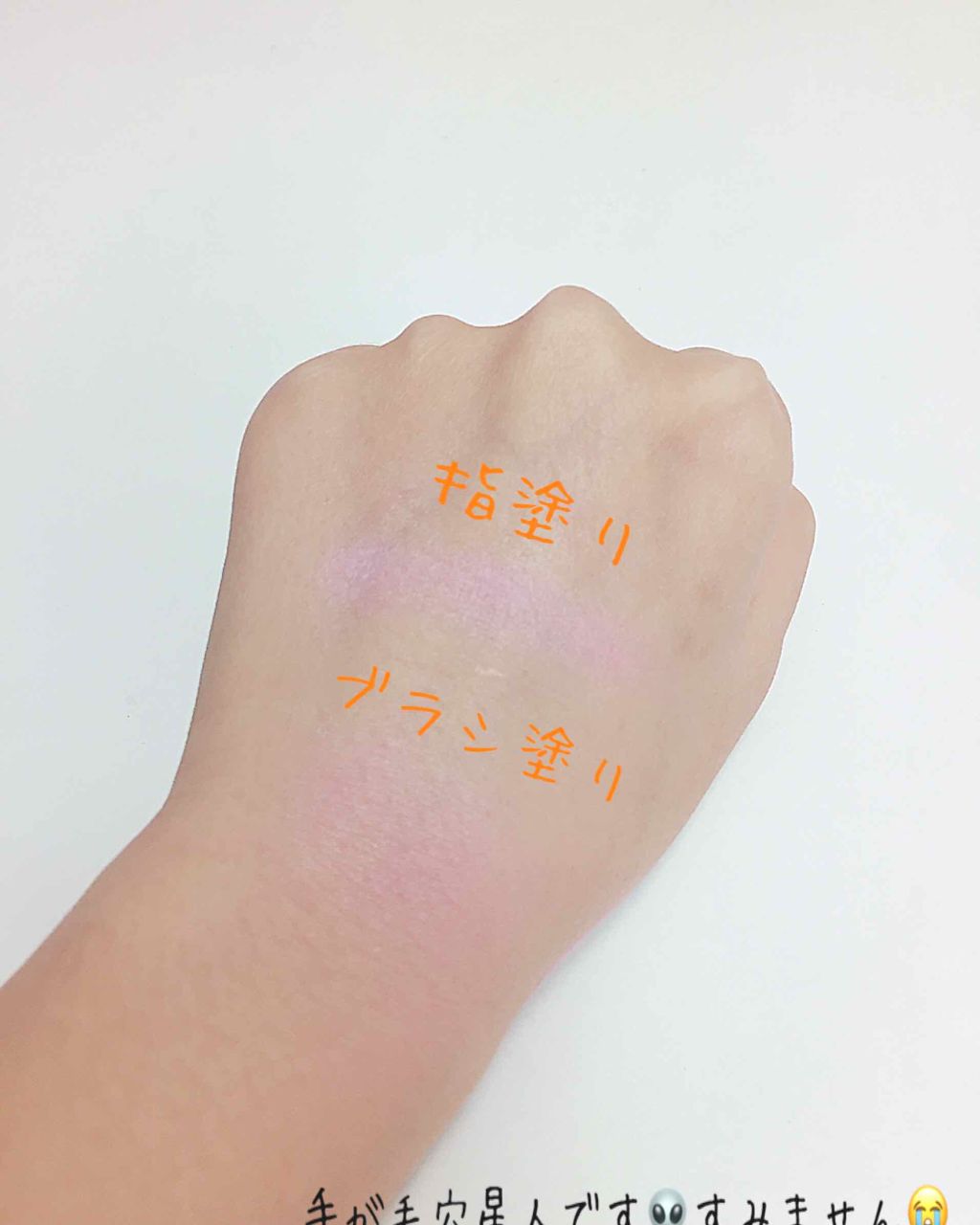 【旧品】パウダーチークス/キャンメイク/パウダーチークを使ったクチコミ（3枚目）