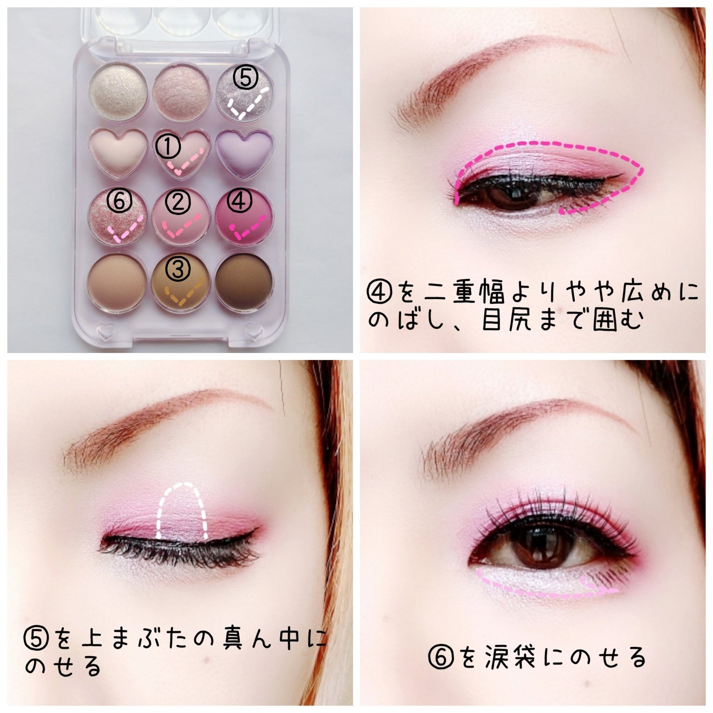 目元チュートリアルアイパレット/Colorgram/アイシャドウパレットを使ったクチコミ(3枚目)