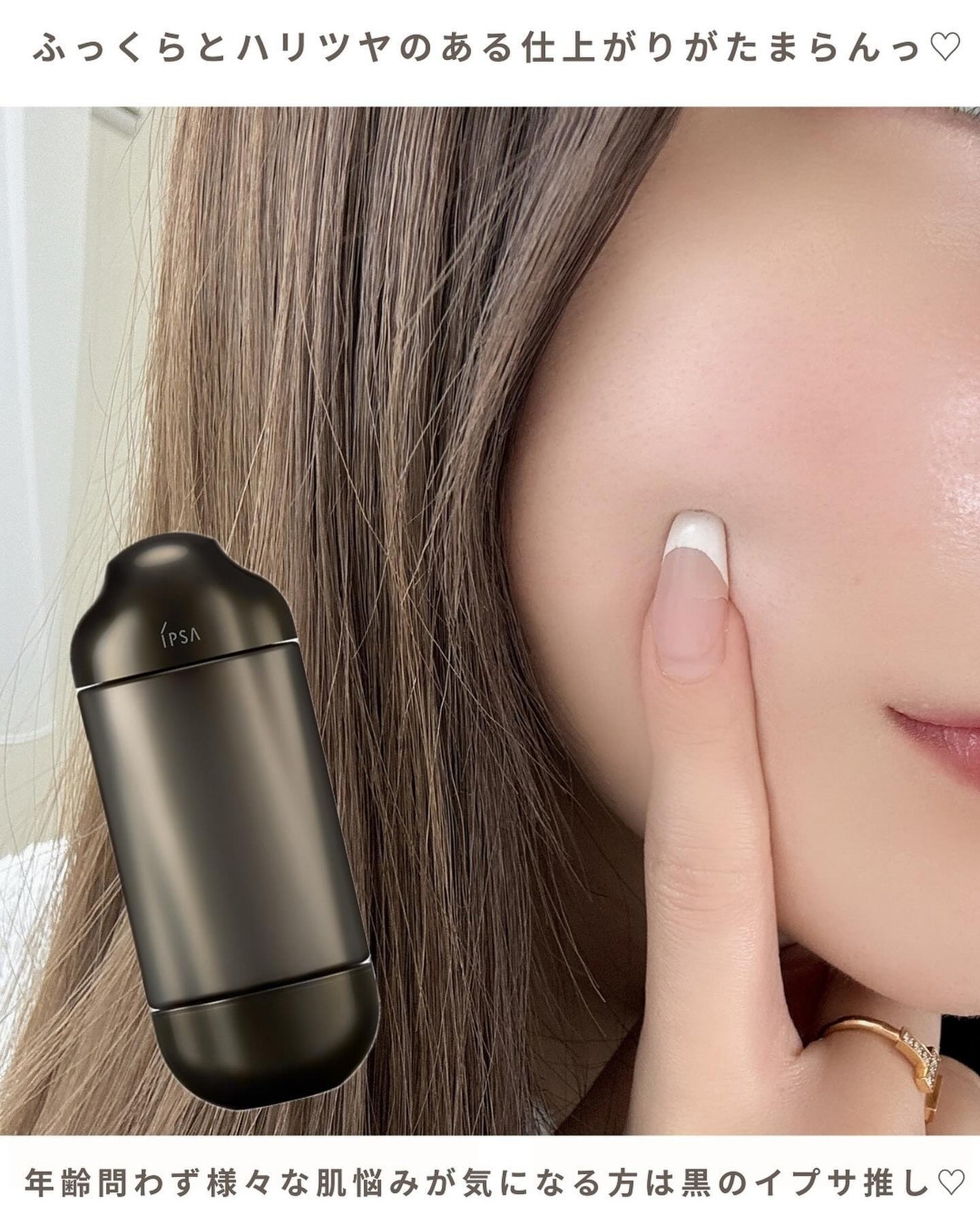 ザ・タイムR アクア/IPSA/化粧水を使ったクチコミ(7枚目)