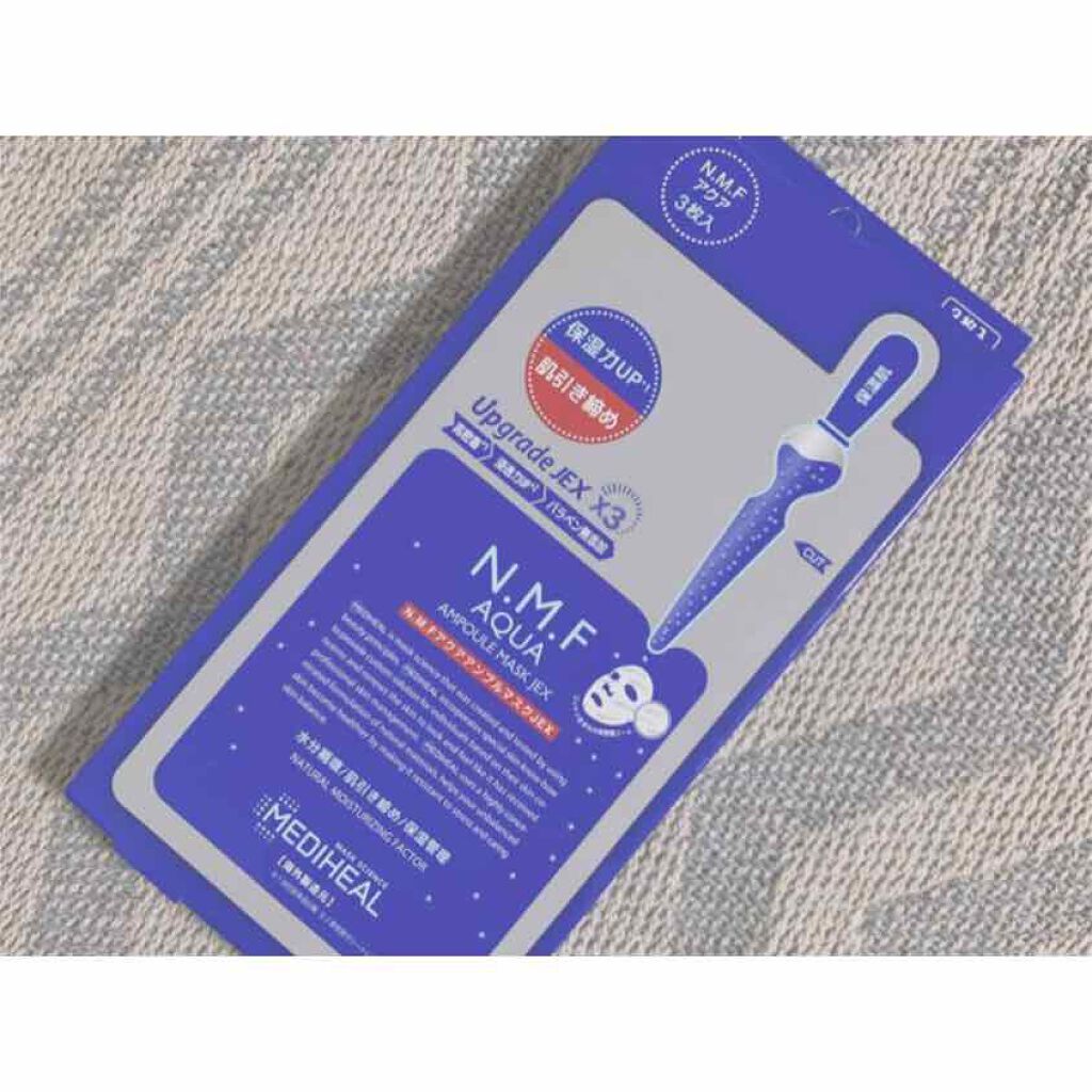 スチーマー ナノケア/Panasonic/美顔器・マッサージを使ったクチコミ（1枚目）