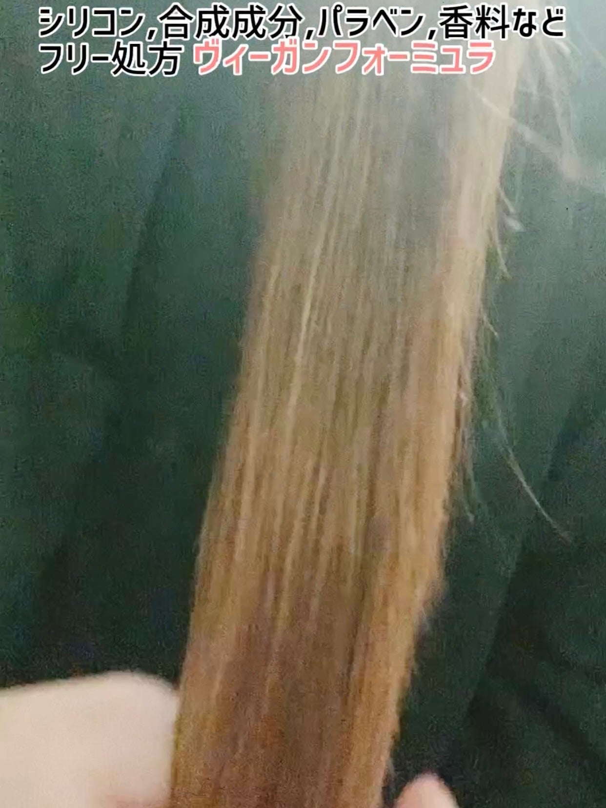 オーガニックヘアシロップ/PINKGHOST/ヘアオイルを使ったクチコミ(4枚目)