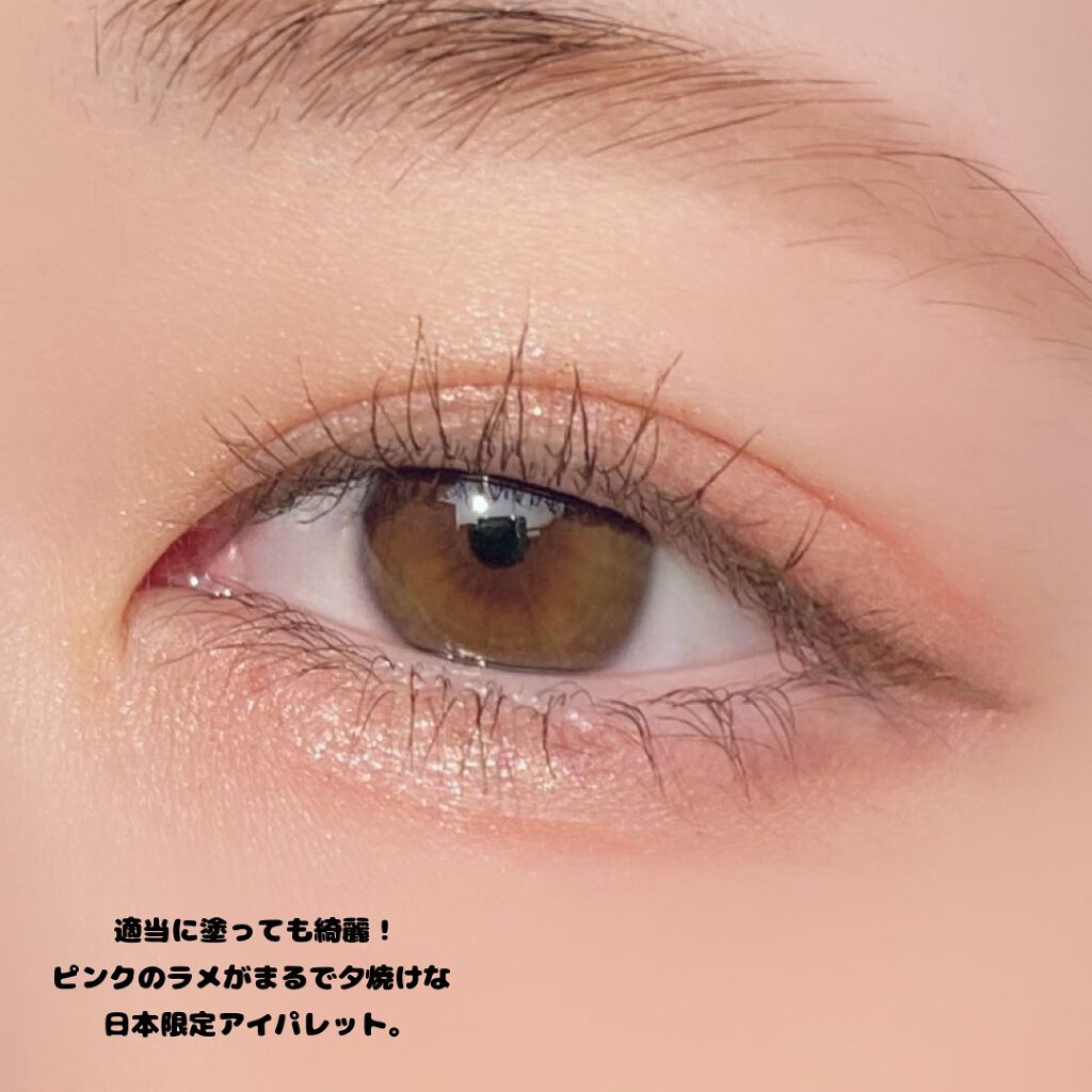 プロ アイパレット ミニ/CLIO/アイシャドウパレットを使ったクチコミ(5枚目)