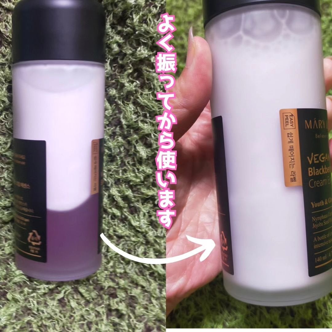 プレミアムイデベノンブラックベリーコンプレックスアンプルマスク/MARY&MAY/シートマスク・パックを使ったクチコミ(3枚目)