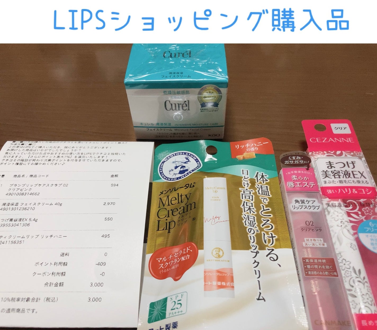 潤浸保湿 フェイスクリーム/キュレル/フェイスクリームを使ったクチコミ(1枚目)