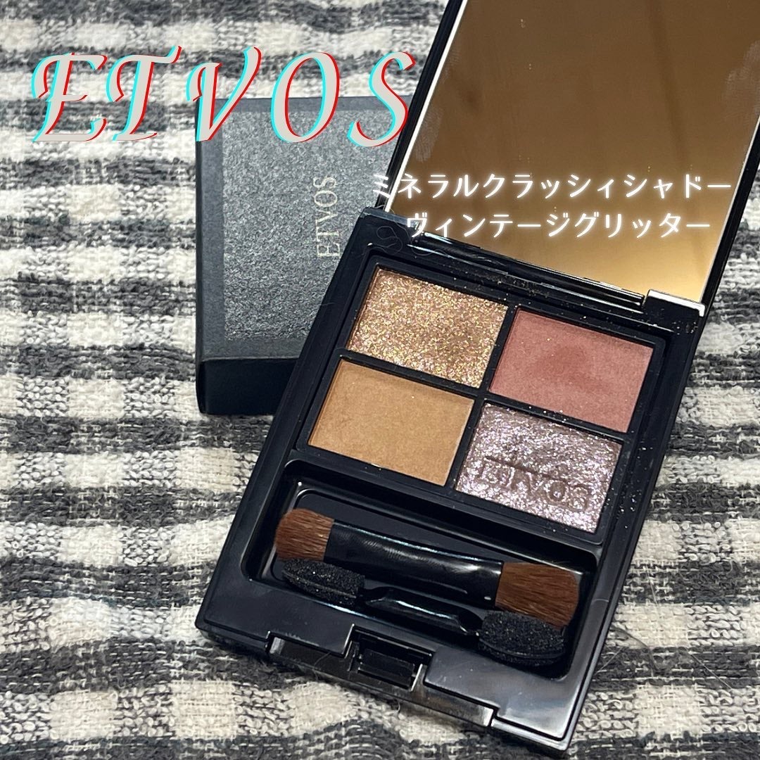 ミネラルクラッシィシャドー/エトヴォス/アイシャドウパレットを使ったクチコミ(1枚目)