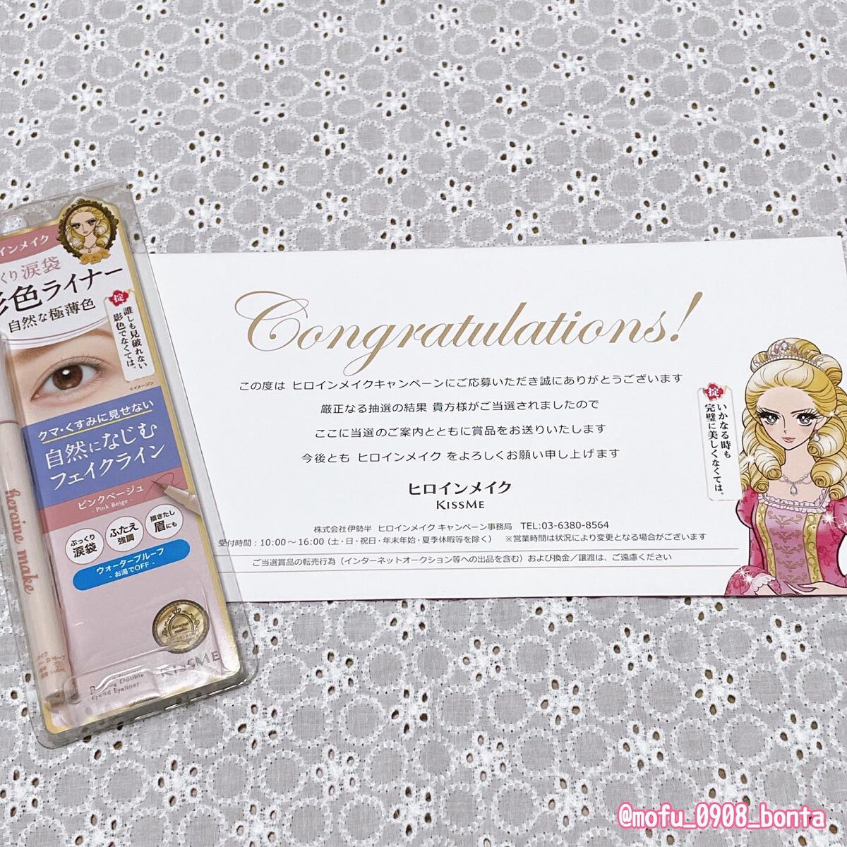 影色シークレットアイライナー SPキープ/ヒロインメイク/リキッドアイライナーを使ったクチコミ(4枚目)