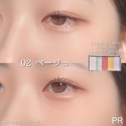 パステルヴェールコンシーラー/キャンメイク/パレットコンシーラーを使ったクチコミ(9枚目)