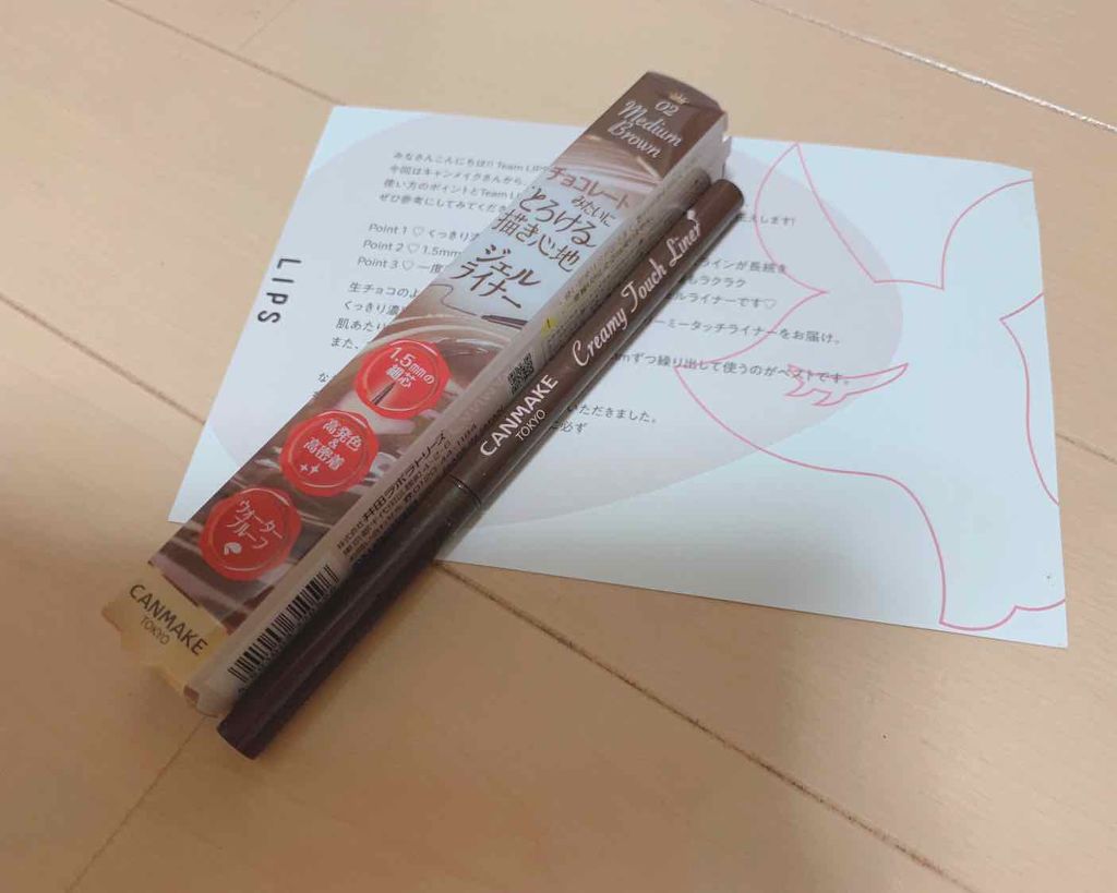 クリーミータッチライナー/キャンメイク/ジェルアイライナーを使ったクチコミ（1枚目）