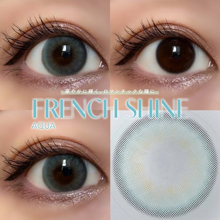 FrenchShine1day/OLENS/ワンデー(1DAY)カラコンを使ったクチコミ(3枚目)