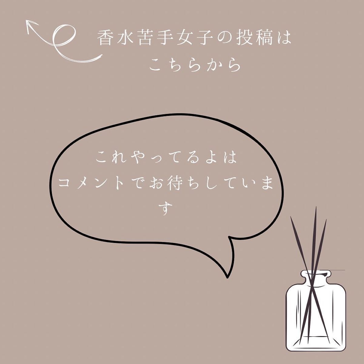 ファインフレグランス アーティストセレクション ボンコンジェ/ファーファ/その他を使ったクチコミ(10枚目)