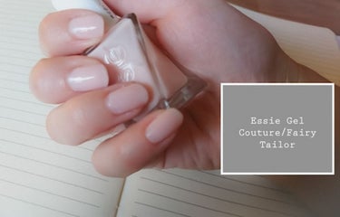essie gel couture/エッシー/マニキュアを使ったクチコミ（1枚目）