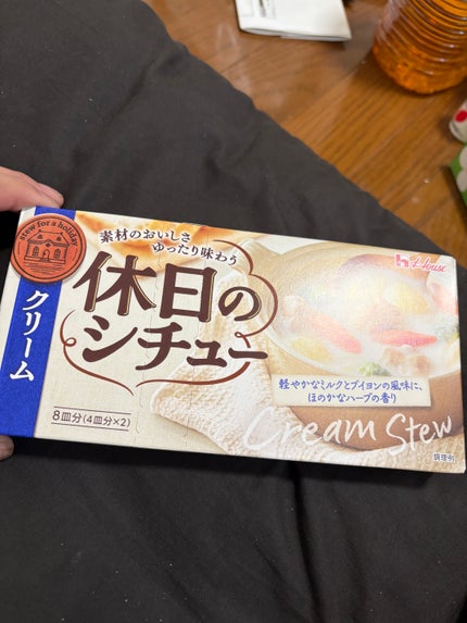 みほっぴ on LIPS 「今年発売されたシチュールーハウス休日のシチュークリームとビーフ..」(1枚目)