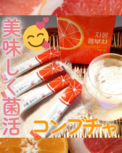 を使ったクチコミ(1枚目)