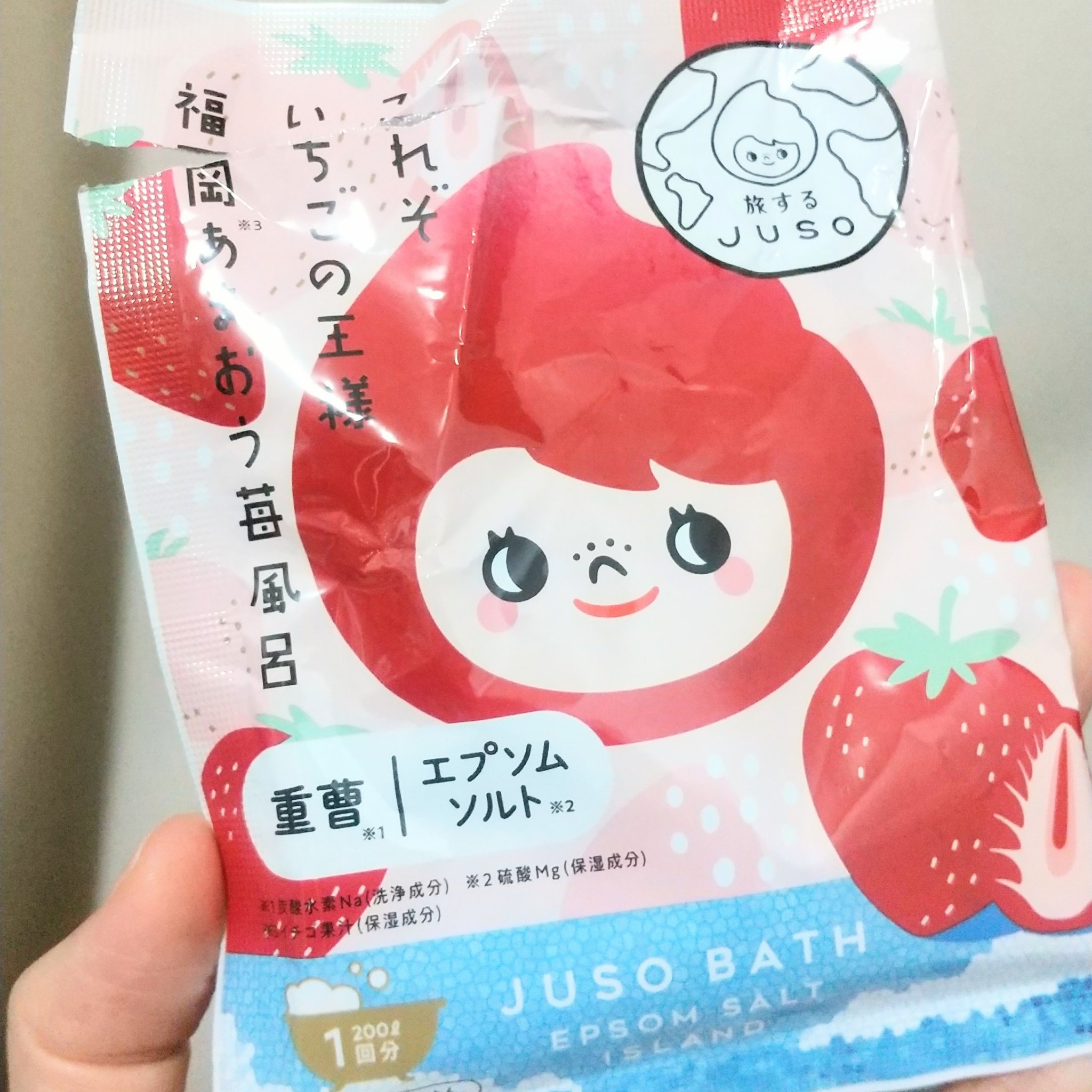 JUSO BATH POWDER 苺の香り/旅するJUSO/炭酸系入浴剤を使ったクチコミ（1枚目）