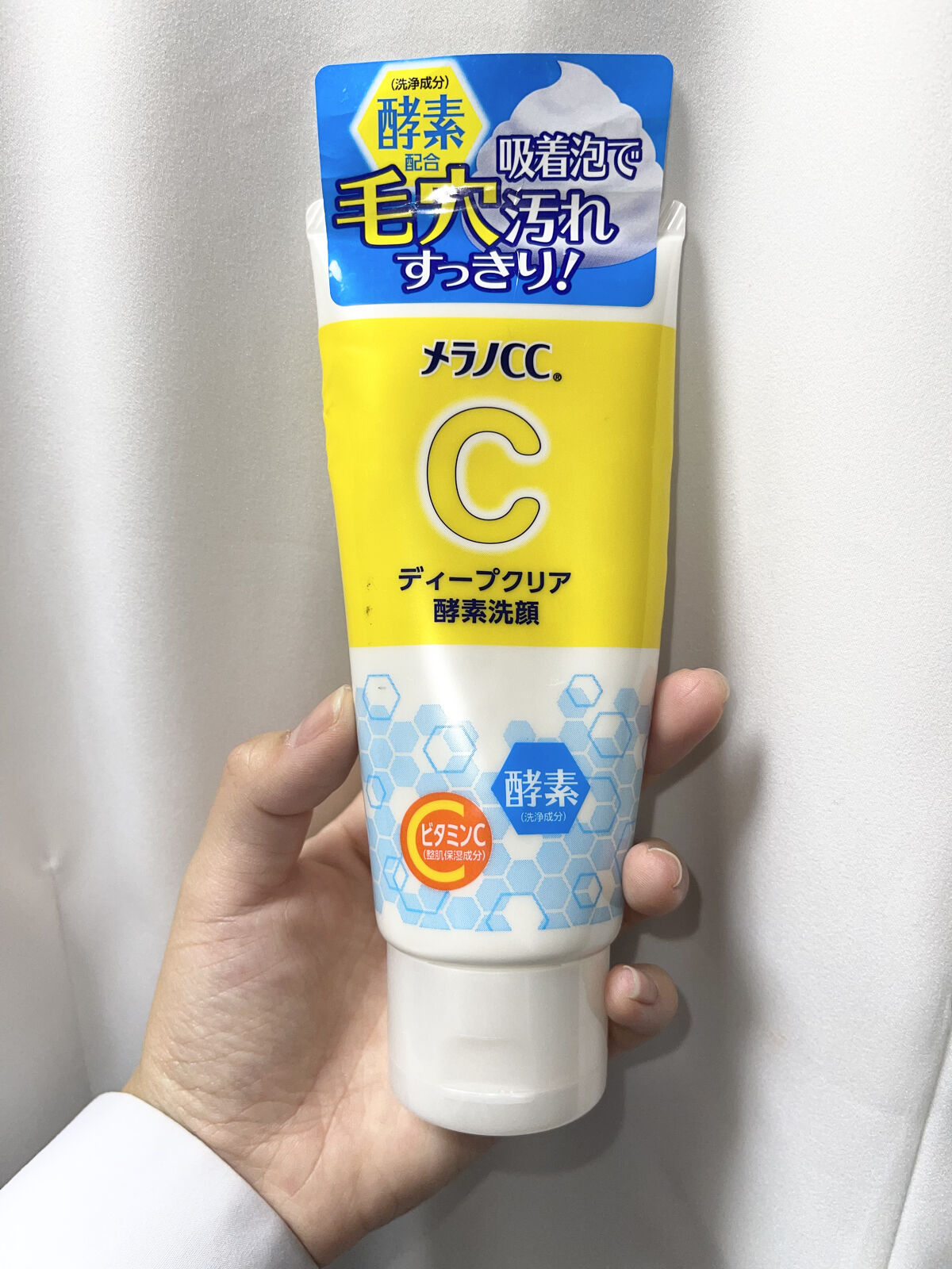 ディープクリア酵素洗顔	/メラノCC/洗顔フォームを使ったクチコミ（1枚目）