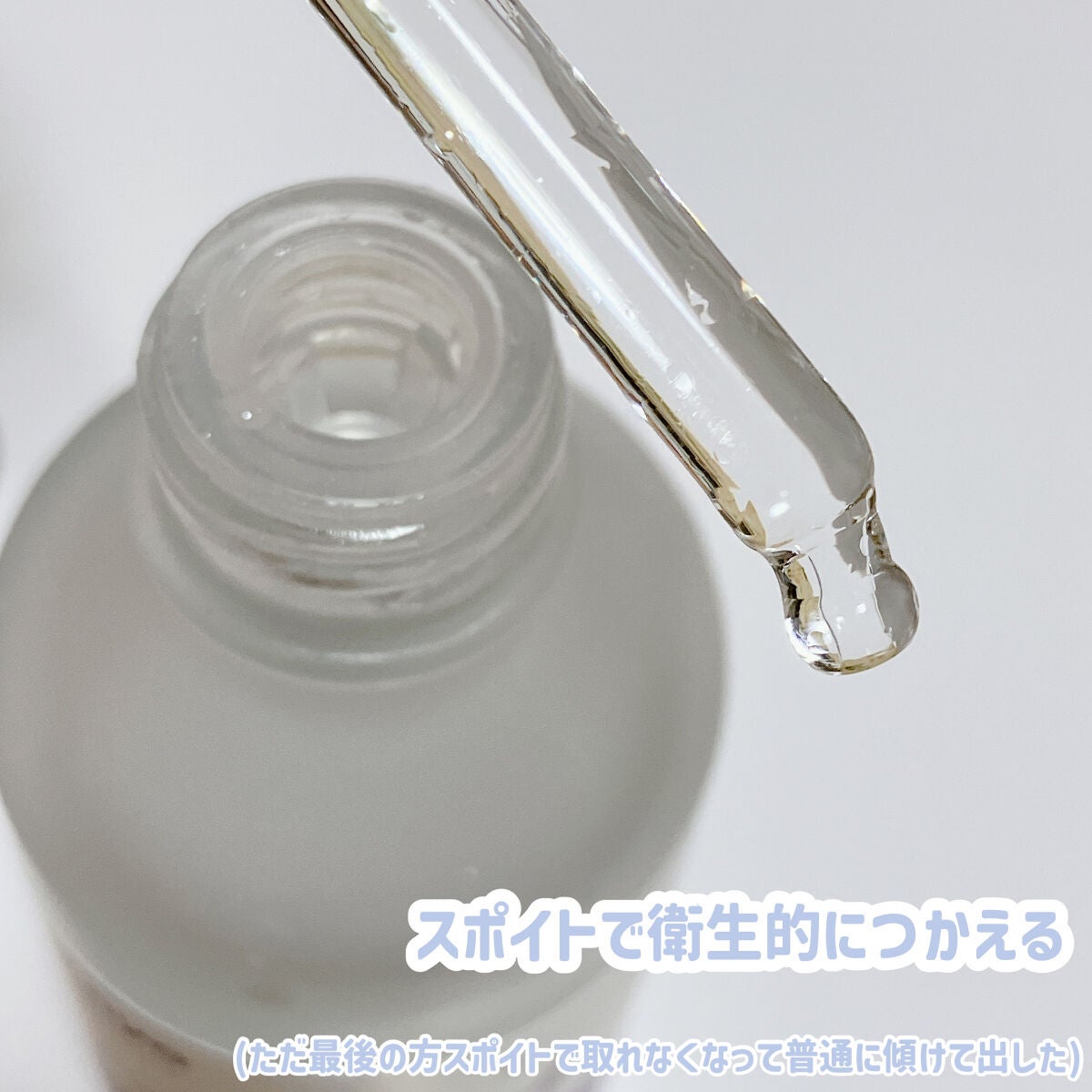 ガラクナイアシン2.0エッセンス/manyo/美容液を使ったクチコミ(4枚目)