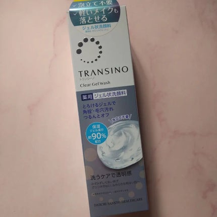 トランシーノ薬用クリアジェルウォッシュ/トランシーノ/その他洗顔料を使ったクチコミ(1枚目)