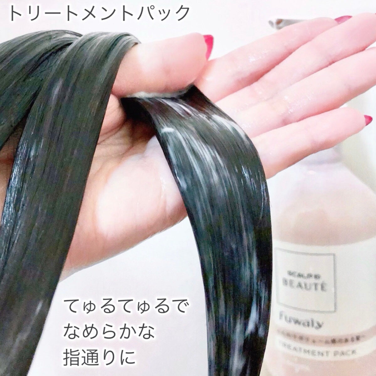 スカルプD ボーテ フワリー スカルプシャンプー/トリートメントパック/アンファー(スカルプD)/市販シャンプーを使ったクチコミ(5枚目)