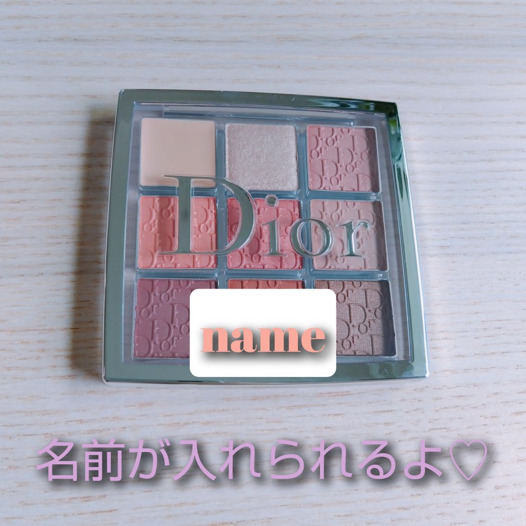 ディオール バックステージ アイ パレット/Dior/アイシャドウパレットを使ったクチコミ（1枚目）