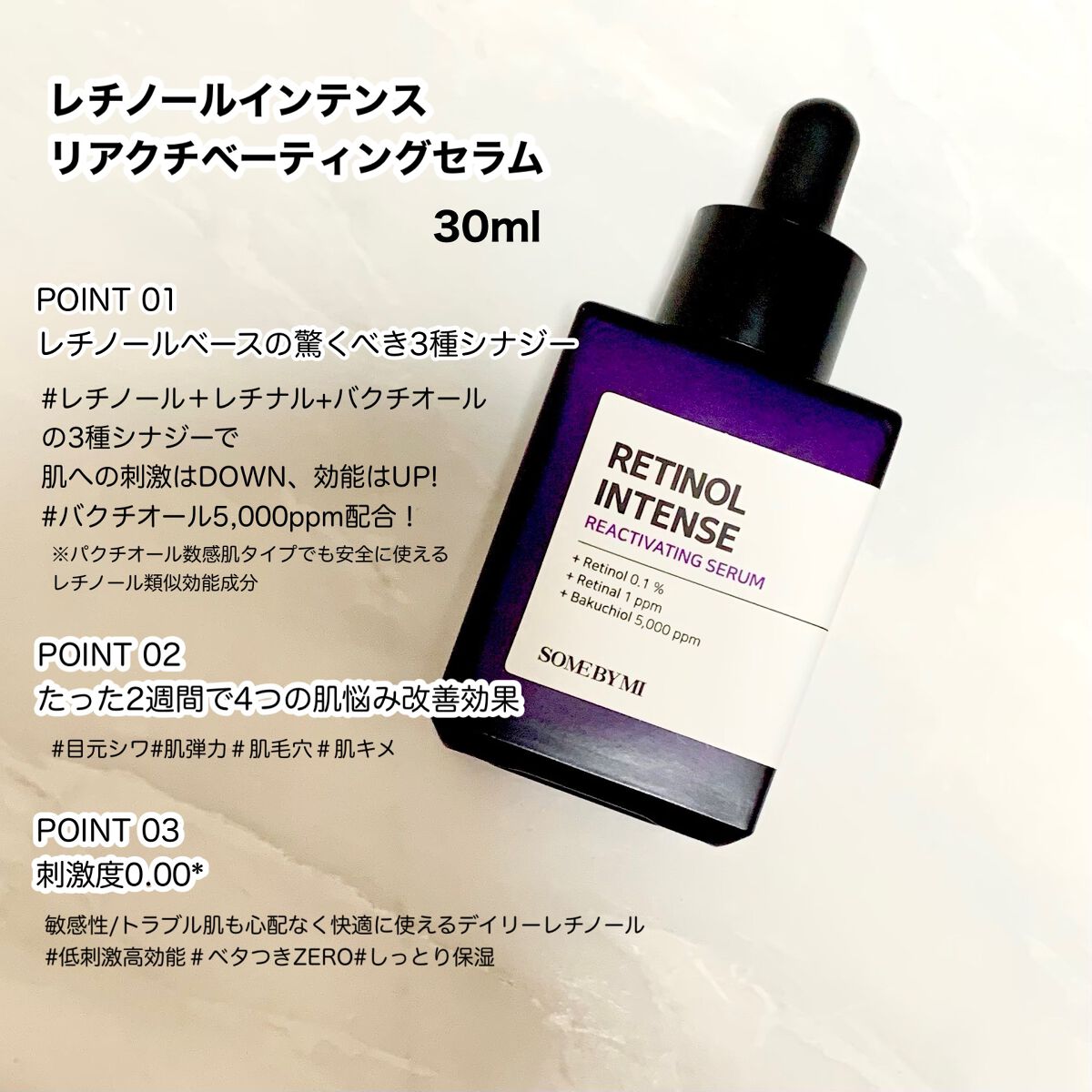 レチノールインテンシブ アドバンスドトリプルアクションアイクリーム/SOME BY MI/アイケア・アイクリームを使ったクチコミ(2枚目)