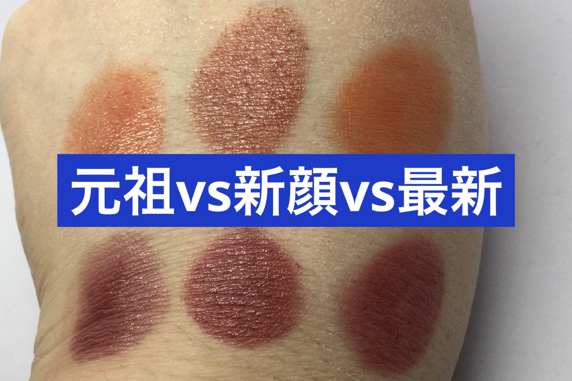 ヒトヌリ ルージュ/FASIO/口紅を使ったクチコミ（1枚目）