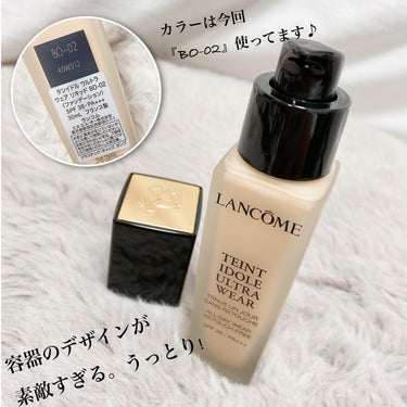 タンイドル ウルトラ ウェア リキッド B-02/LANCOME/リキッドファンデーションを使ったクチコミ（2枚目）