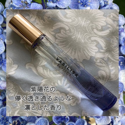 ヴァシリーサ リ フレクト ハイドレンジア オードパルファムのクチコミ「儚く透き通る紫陽花の香り
◆ヴァシリーサ
リ フレクト ハイドレンジア オードパ.....」(2枚目)